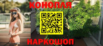 гашик Мариинск