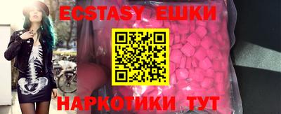 гашик Мариинск