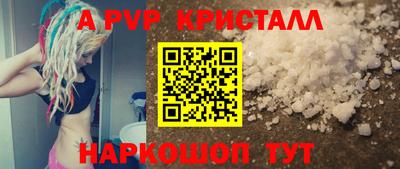 гашик Мариинск