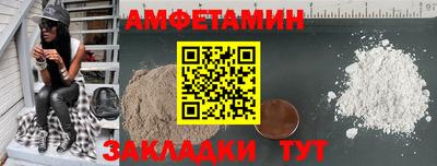 ALPHA-PVP Малгобек