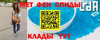 ALPHA-PVP Малгобек