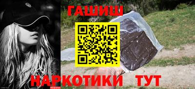 ALPHA-PVP Малгобек