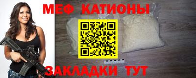 ALPHA-PVP Малгобек