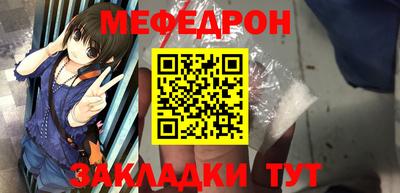 ALPHA-PVP Малгобек