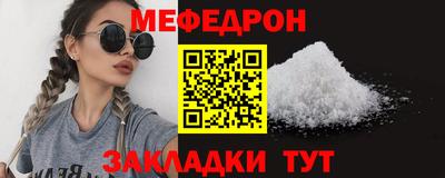 гашик Мариинск