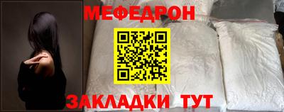 гашик Мариинск