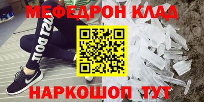 ALPHA-PVP Малоярославец