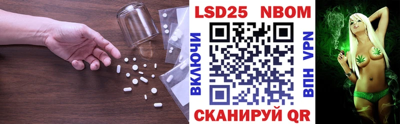 купить закладку  Кемерово  Лсд 25 экстази кислота 