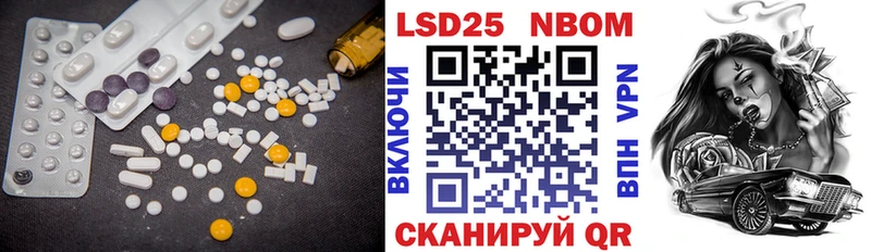 Лсд 25 экстази кислота Кемерово