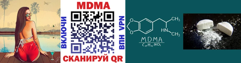 наркошоп  Кемерово  МДМА crystal 