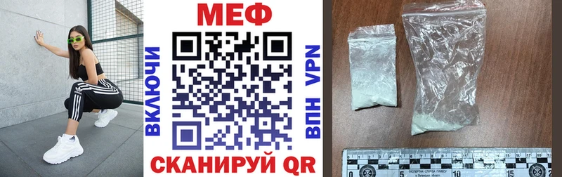 hydra tor  Кемерово  Меф 4 MMC  наркота 