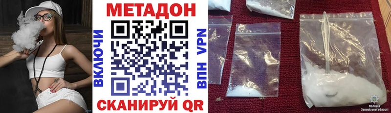 наркошоп  Кемерово  Метадон methadone 