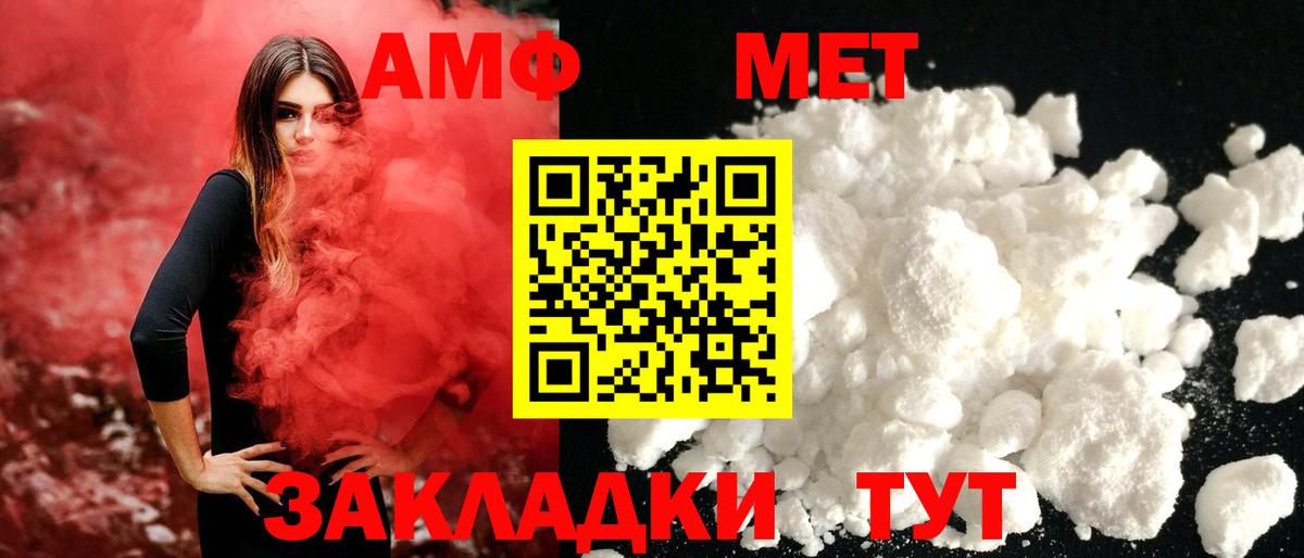 Марихуана Кемерово
