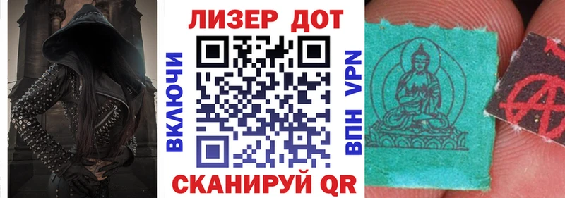 купить Кемерово Наркотические марки 1,5мг