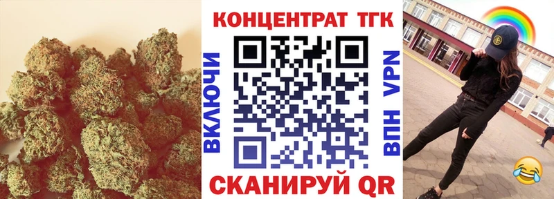 гидра как зайти  Кемерово  Дистиллят ТГК вейп с тгк 