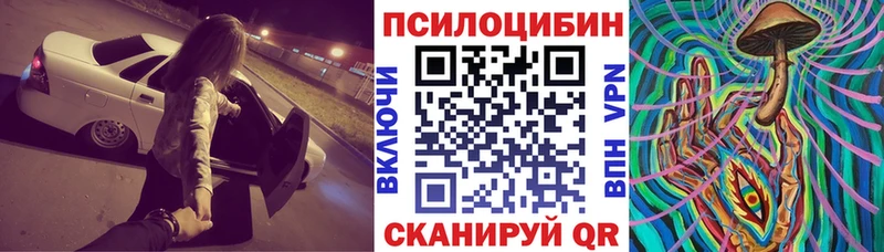 Галлюциногенные грибы ЛСД  где продают   Кемерово 