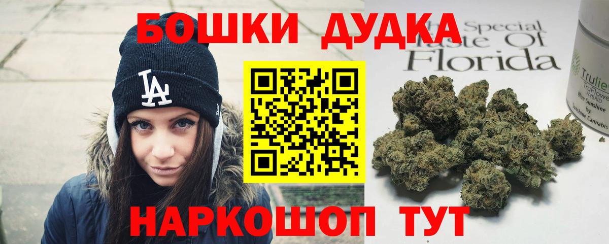 Кемерово  Шишки марихуана семена  Вход с VPN  Марихуана LSD WEED 
