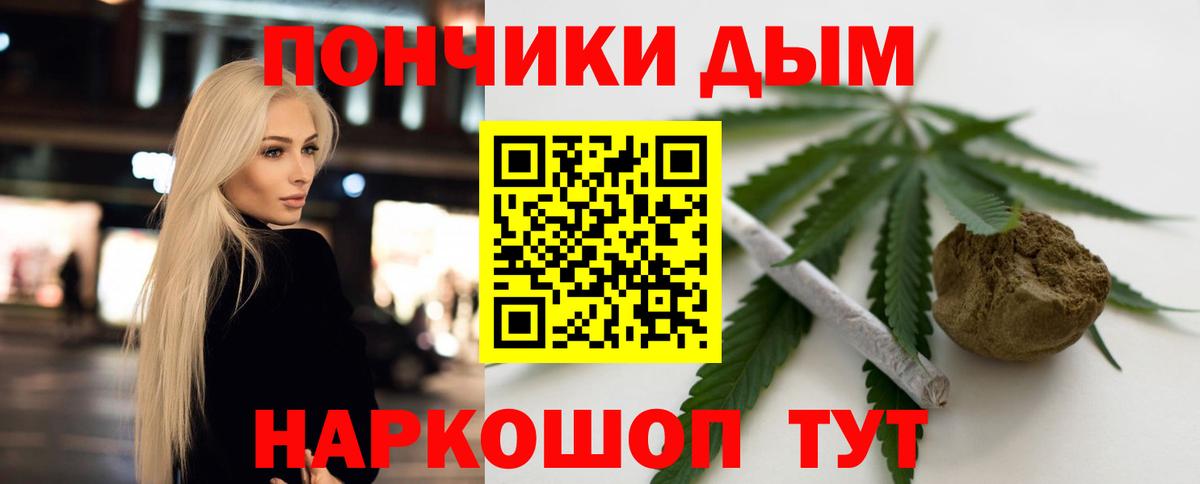 Бошки Шишки SATIVA & INDICA Кемерово
